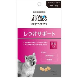 おやつサプリ幼犬用しつけサポート 80g