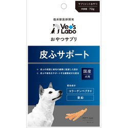 おやつサプリ成犬用皮ふサポート 70g
