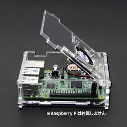 Raspberry Pi 3B+/3/2/B+対応 CPUファン付アクリルエンクロージャー 114990129