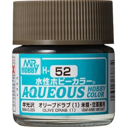 ヨドバシ.com - GSIクレオス H-52 [水性ホビーカラー 水溶性アクリル樹脂塗料 オリーブドラブ 1] 通販【全品無料配達】