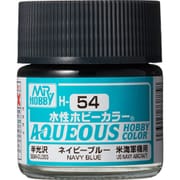 H-54 [水性ホビーカラー 水溶性アクリル樹脂塗料 ネービーブルー]