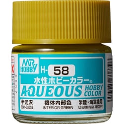 ヨドバシ.com - GSIクレオス H-58 [水性ホビーカラー 水溶性アクリル樹脂塗料 機体内部色] 通販【全品無料配達】