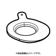 3503440037 [レンジ用水タンク蓋]