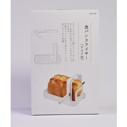 アラモード 食パンスライサーナイフ付 CC-1504