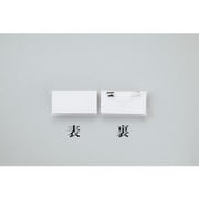 298028 [緑十字 角型名札 28×50mm(台紙26×50mm) 安全ピン付]
