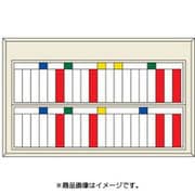 303002 [緑十字 マグネット式名札掛(40名用) 赤⇔白 355×575mm 色札9枚付]