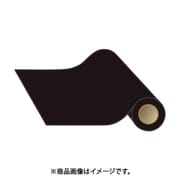 312320 [緑十字 マグネットシート 黒 500mm幅×10m×0.8mm 片面磁力]