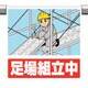 340-128 [ユニット ワンタッチ取付標識 足場組立中]