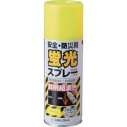 346003 [緑十字 蛍光塗料(スプレータイプ) 蛍光イエロー 容量300ml アクリル系塗料]