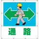 355-49 [ユニット スーパーシートイラスト通路]