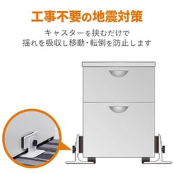 ヨドバシ.com - エレコム ELECOM 揺レタン 耐震ダンパー