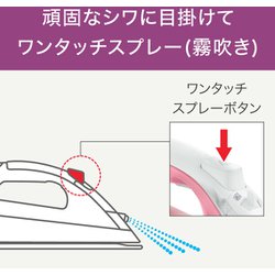 ヨドバシ.com - ティファール T-fal アイロン コンフォート
