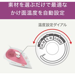 ティファール スチームアイロン コンフォートグライド 2693 FV2693J0 51AwNt4uxJL._UF894,1000_QL80_.jpg