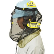 375507 [緑十字 熱中症予防対策商品 ヘルメット用防虫ネット]