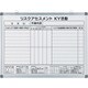 376001 [緑十字 危険予知活動表 リスクアセスメント ホワイトボードタイプ 450×600 スチール]