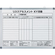 376001 [緑十字 危険予知活動表 リスクアセスメント ホワイトボードタイプ 450×600 スチール]