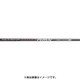 ヤマハ RMXシリーズ用 ウッドシャフト TMX-420D（カーボン） R 45.5インチ