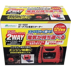 メルテック大自工業ポータブル電源7Aha12V新品 メルテック大自工業ポータブル電源7Aha12V新品 - 発電機