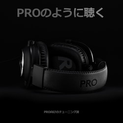 ヘッドホン Logicool G-PHS-002 BLACK Amazon.co.jp: ロジクール G PRO ゲーミングヘッドセット G-PHS