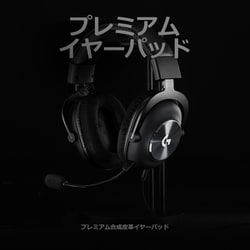 ヘッドホン Logicool G-PHS-002 Amazon.co.jp: ロジクール G PRO ゲーミングヘッドセット G-PHS