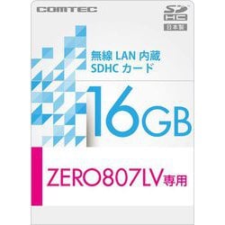 ヨドバシ.com - コムテック COMTEC WSD16G-807LV [807LV専用 無線LAN内蔵SDHCカード] 通販【全品無料配達】