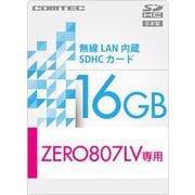 807LV専用 無線LAN内蔵SDHCカード WSD16G-807LV