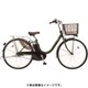 電動アシスト自転車 ビビ・L 24型 限定 グリーン BE-ELL43G