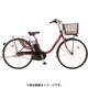 電動アシスト自転車 ビビ・L 24型 限定 ワインレッド BE-ELL43R
