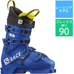 ヨドバシ.com - サロモン SALOMON S/RACE 90 26.5cm Race Blue/Acid Gree [旧モデル スキーブーツ  レーシング] 通販【全品無料配達】