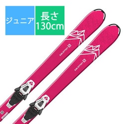 サロモン SALOMON 140cm with SALOMONビンディングSALOMON - pure-home.eu