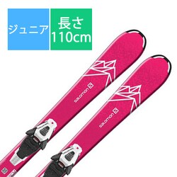 サロモン SALOMON スキー板「SALOMON QST LUX Jr S 110cm