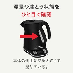 T028  電気ケトル　温度調節可能　T−FAL KO7558JP BLACK T-fal(ティファール)電気ケトル ジャスティンプラスコントロール