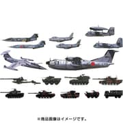 S52 ザ・ウェストウィングス 2 [1/700スケール プラモデル]