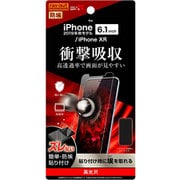 RT-P21F/DA [iPhone 11 フィルム 衝撃吸収光沢]