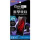 RT-P21FT/S1 [iPhone 11 フィルム 5H衝撃吸収ブルーライトカットアクリルコート高光沢]