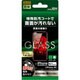 RT-P21F/BSHG [iPhone 11 ガラスフィルム  防埃 10H反射防止ソーダガラス]