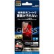 RT-P21F/BSMG [iPhone 11 ガラスフィルム  防埃 10Hブルーライトカットソーダガラス]