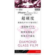 RT-P21FA/DCG [iPhone 11 ダイヤモンドガラスフィルム 10H アルミノシリケート 光沢]