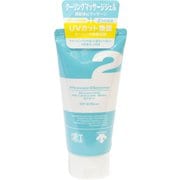 クーリングマッサージジェルUV+ DAT-8601 [マッサージジェル]