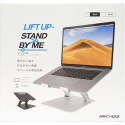 柔らかい アーキス As Lubm Bk ノートパソコン タブレット用アルミスタンド 作業効率up 動画視聴 イラスト作成 高さ変更可能 Macbook Pro Air 限定セール Farmerscentre Com Ng