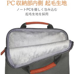 ヨドバシ.com - エレコム ELECOM BM-IBHCV13GY [PC用インナーバッグ 縦