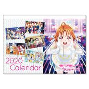 ラブライブ！サンシャイン！！ カレンダー2020 [キャラクターグッズ]