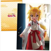 世話やきキツネの仙狐さん クリアファイルC [キャラクターグッズ]