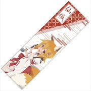 世話やきキツネの仙狐さん 手ぬぐい 仙狐さん [キャラクターグッズ]