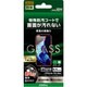 RT-P22F/BSHG [iPhone 11 Pro Max ガラスフィルム  防埃 10H反射防止ソーダガラス]