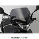 ショートバイザー アドレスV125S 走行中の風対策 AD-21