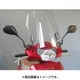 ウインドシールド LEAD 走行中の風対策 LE-03