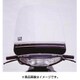 ウインドシールド 汎用 走行中の風対策 WS-50SP