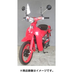 ヨドバシ.com - 旭風防 ウインドシールド リトルカブ 走行中の風 ヨドバシ.com - 旭風防 ウインドシールド リトルカブ 走行中の風