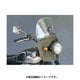 MINI ウインドシールド W650 走行中の風対策 No99